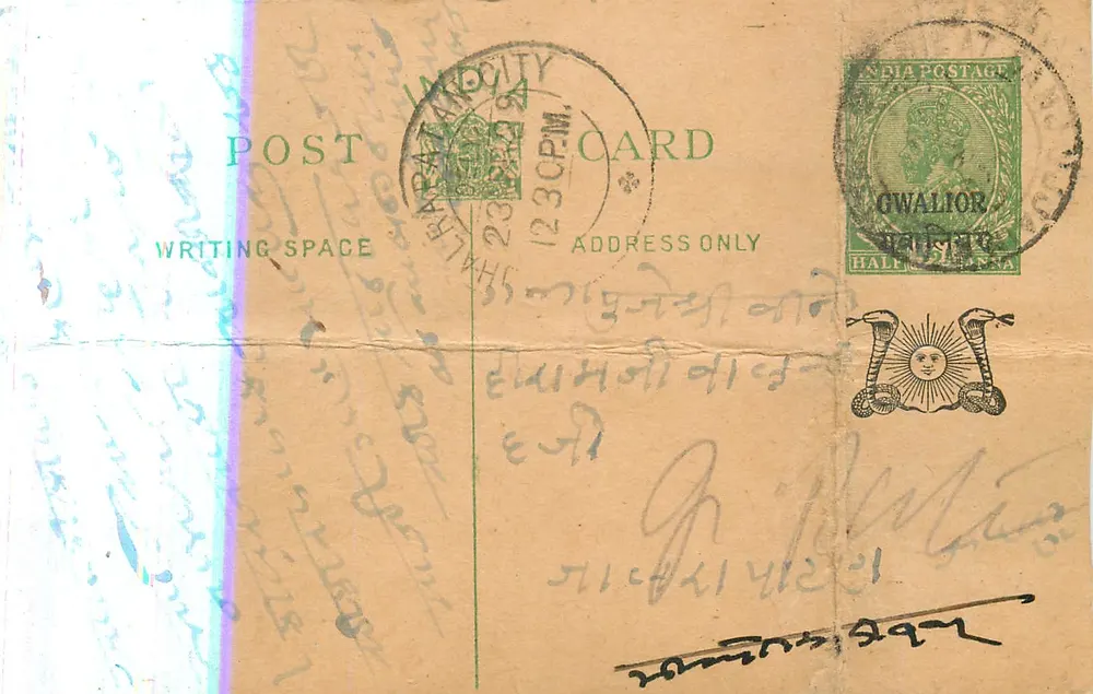 Gwalior — carta postal indiana — editor India Postage - Frente