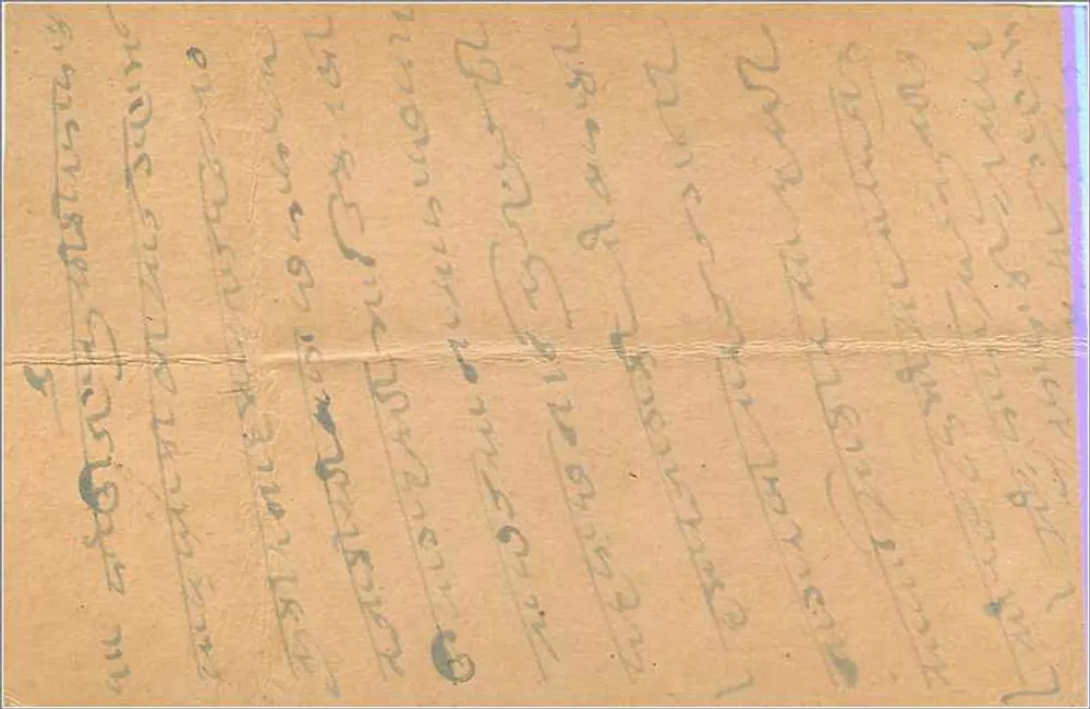 Gwalior — carta postal indiana — editor India Postage - Verso