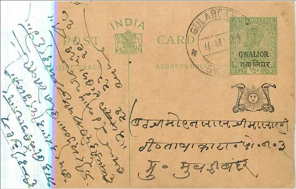 Gwalior — carta postal indiana — India Postage, Gwalior - Frente