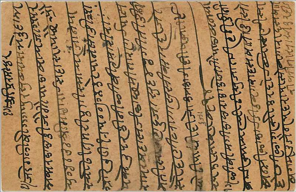 Gwalior — carta postal indiana datada de 18 de agosto de 1923 — editor indeterminado - Verso