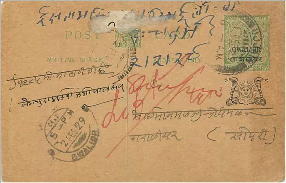 Gwalior — carta postal indiana — editor indeterminado - Frente