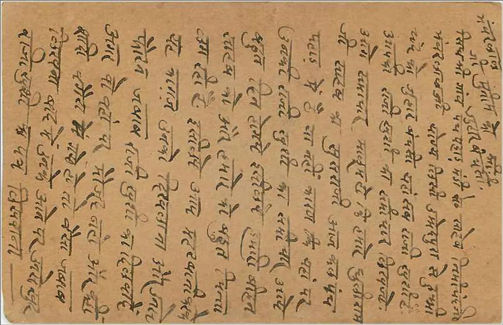 Carta postal da Índia — Bhawanigarh — texto em escrita devanagari — editor 'Post Card' — selo verde com carimbo 'Bhawanigarh' - Verso