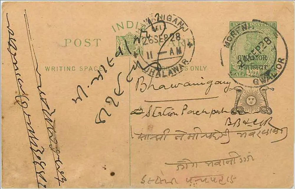 Gwalior — carta postal enviada de Wigan (Índia) — editor indeterminado - Frente