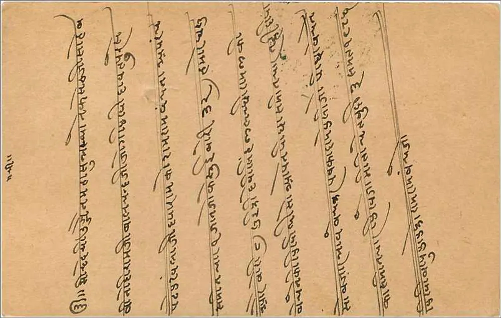 Gwalior — antieke ansichtkaart uit India met zegel en poststempel — uitgever India Postage - Achterkant