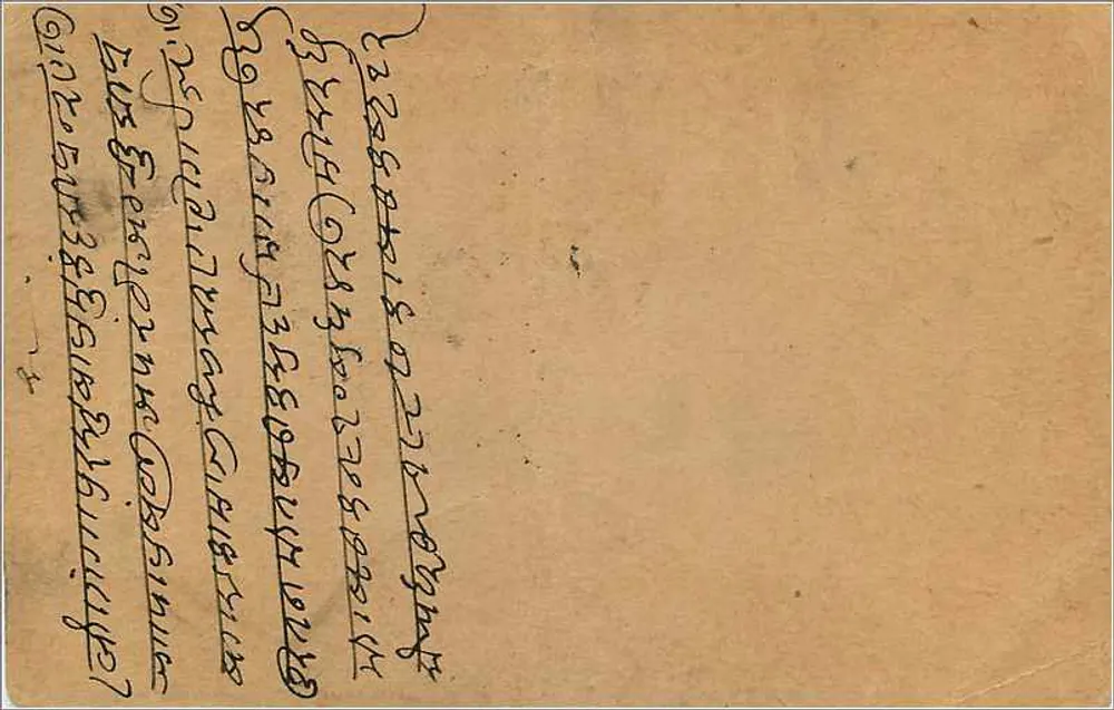 Gangarapu — Kalbademi — Bombay — antieke ansichtkaart uit India met poststempel en verzegelingen - Achterkant