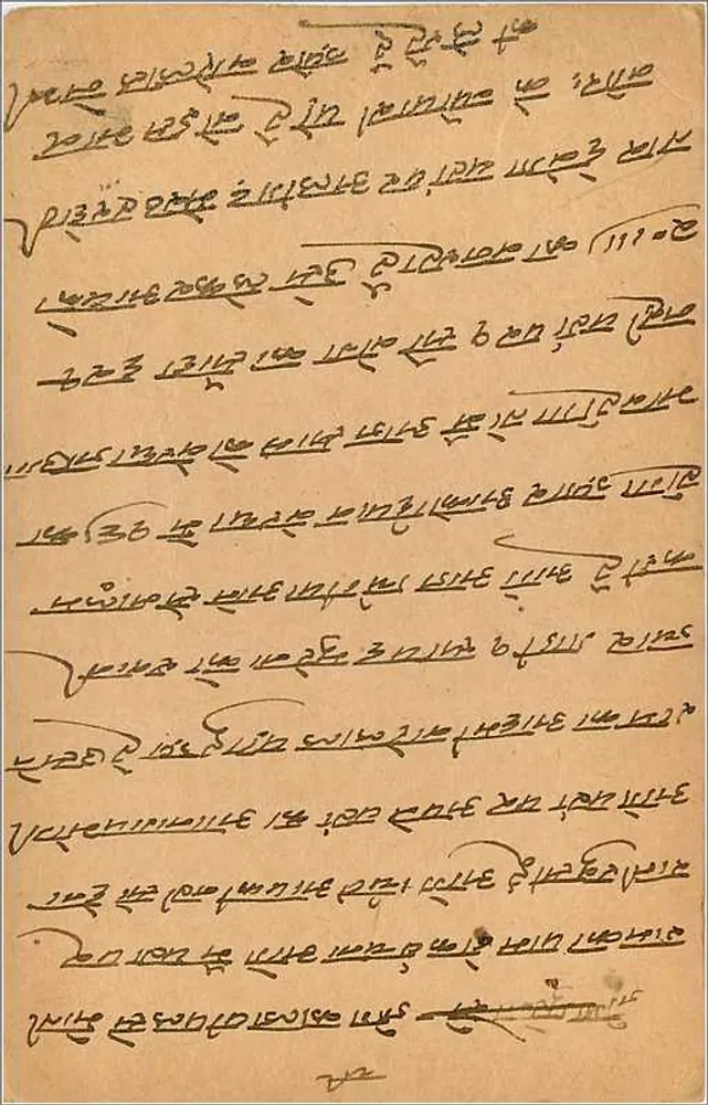 Kalapipal — carta postal enviada da Índia — editor desconhecido, número de série não visível - Verso