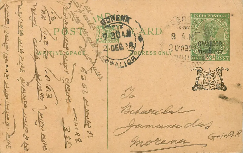 Gwalior — carta postal indiana — editor India Postage - Frente
