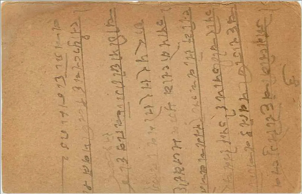 Gwalior — cartão postal da Índia — editor Gwalior - Verso