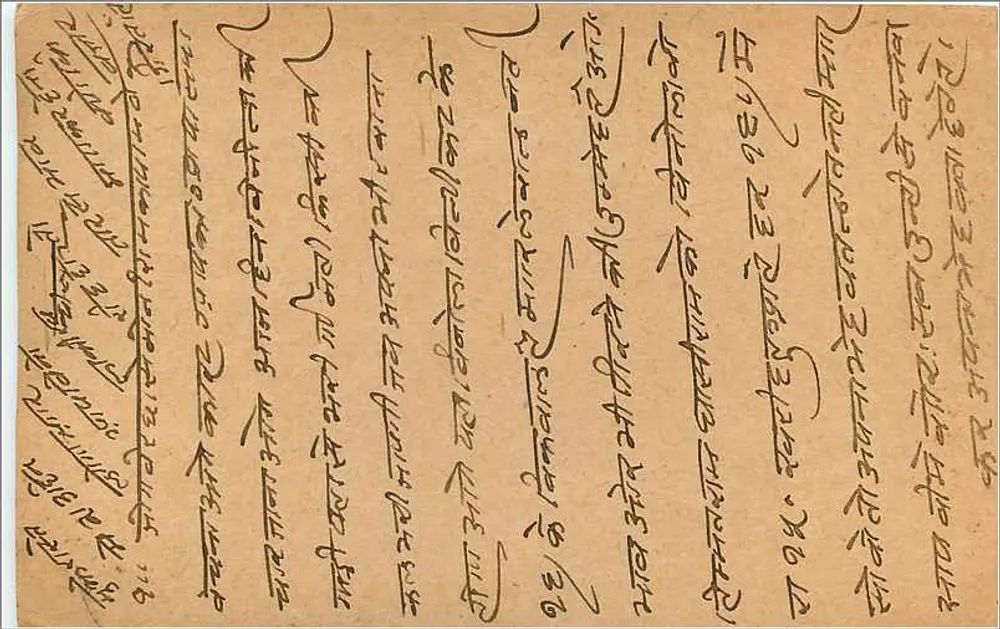 Carta postal da Índia — Gwalior — texto em escrita devanagari — selo 2 annas - Verso
