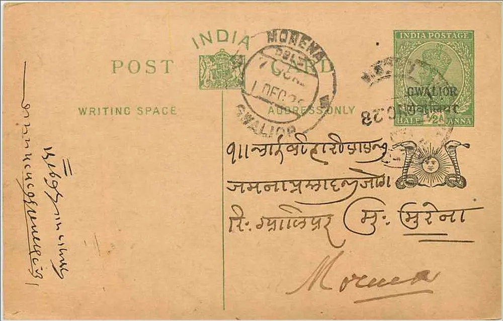 Owalior — carta postal indiana — editor indeterminado - Frente