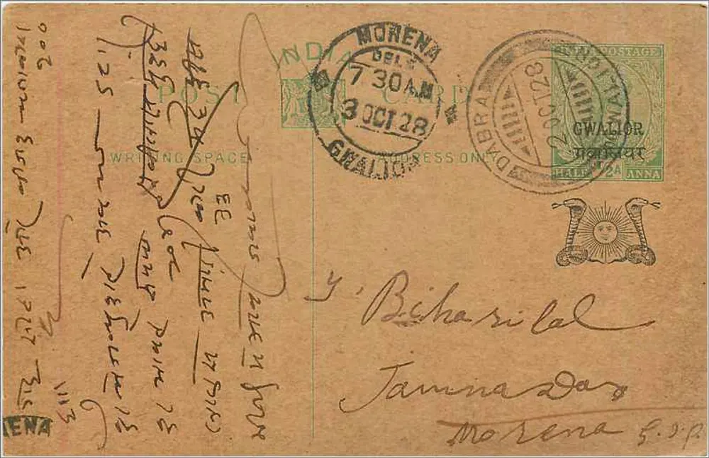 Morena — Gwalior, Índia — cartão postal com selo de 1 anna - Frente
