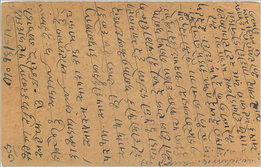 Cidade de Indore — cartão postal com selo e carimbo de Indore - Verso