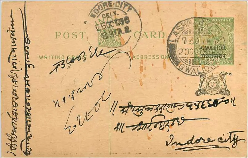 Cidade de Indore — carta postal datada em torno de 1930 — editor Gwalior - Frente
