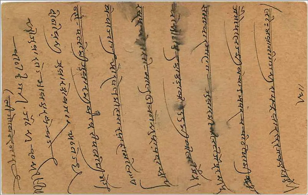 Gwalior — carta postal com selo e carimbo postal — editor indeterminado - Verso