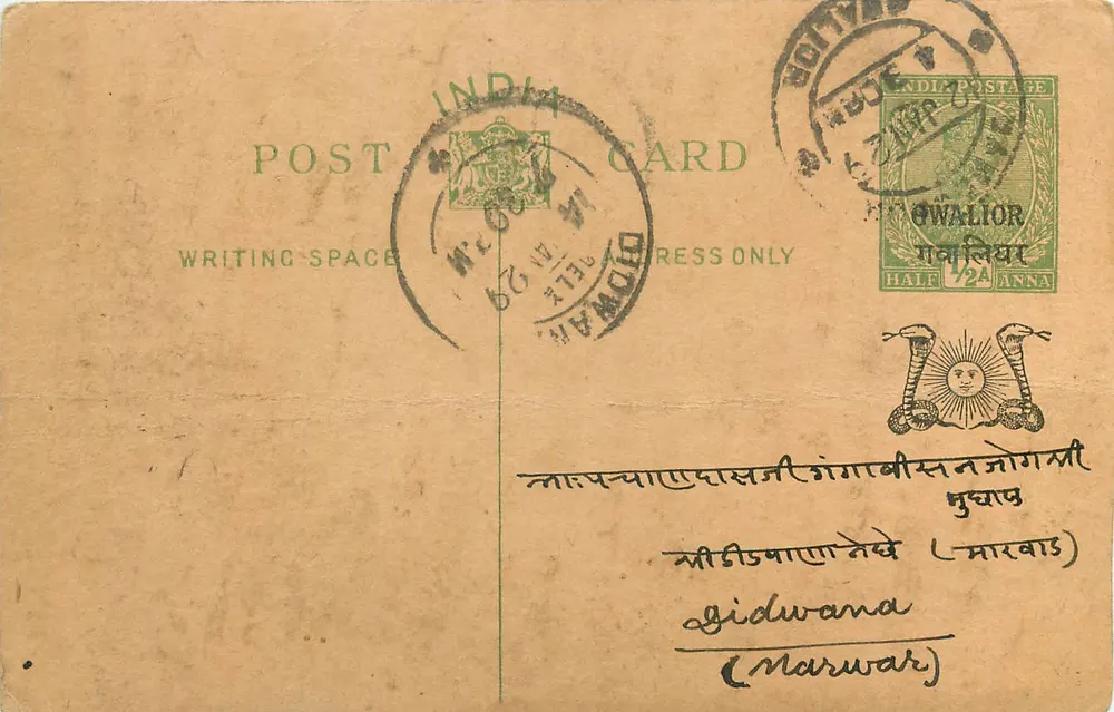 Owalior — carta postal indiana — editor India Postage - Frente