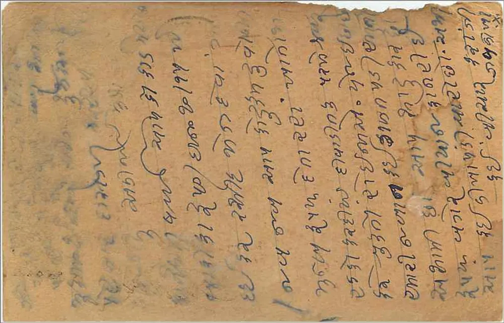 Indore City — carta postal enviada de Gwalior — editor indeterminado - Verso