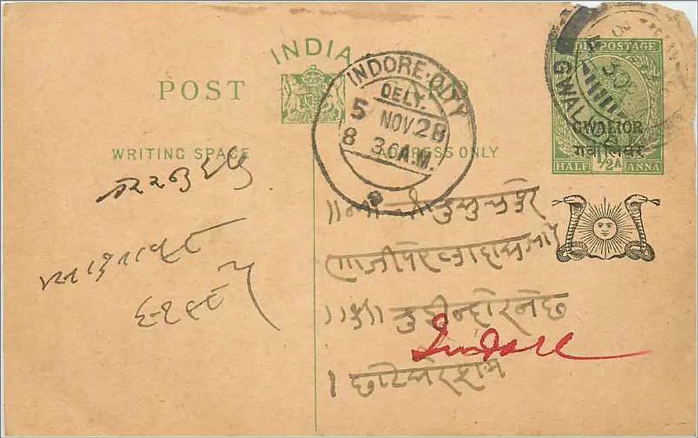 Indore - Indore QTY — antieke ansichtkaart met zegel van 1/24 anna en poststempel - Voorkant