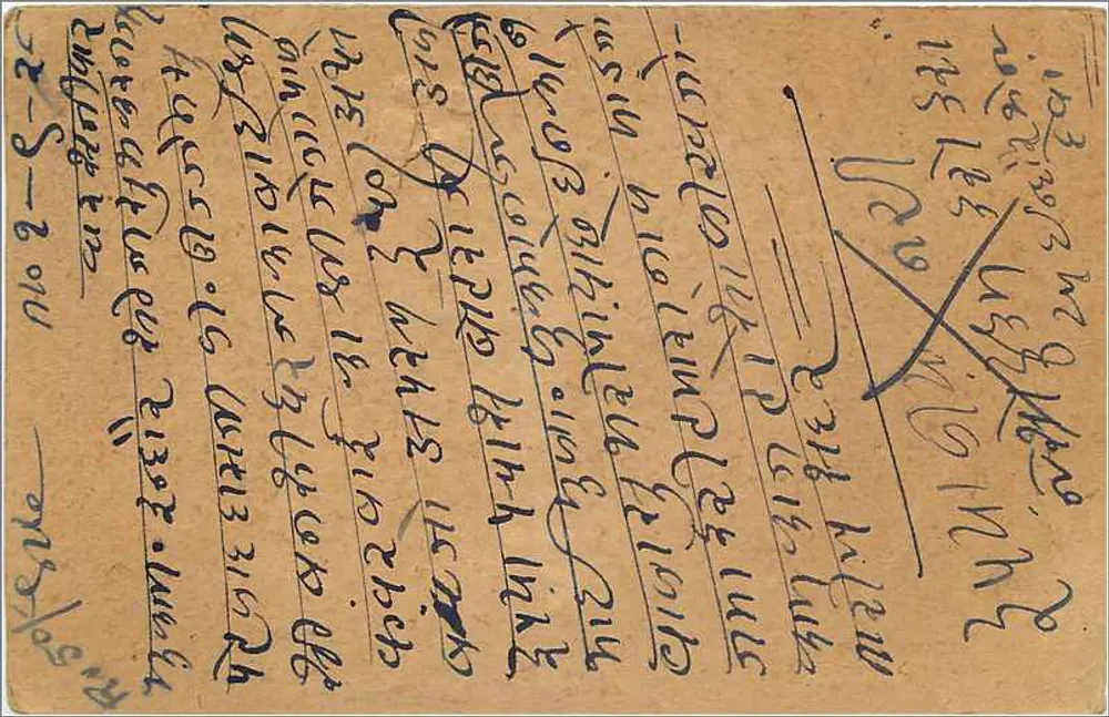 Gwalior — cartão postal indiano — editor India Postage, n° série SEF20 - Verso