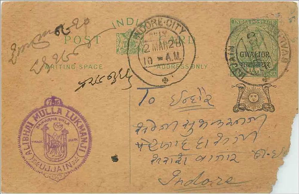 Gwalior — Indore — carta postal indiana com selo e carimbo - Frente