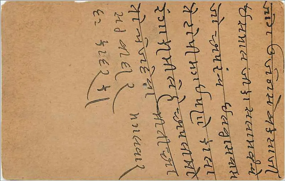 Gwalior — antieke ansichtkaart uit India — uitgever India Post - Achterkant