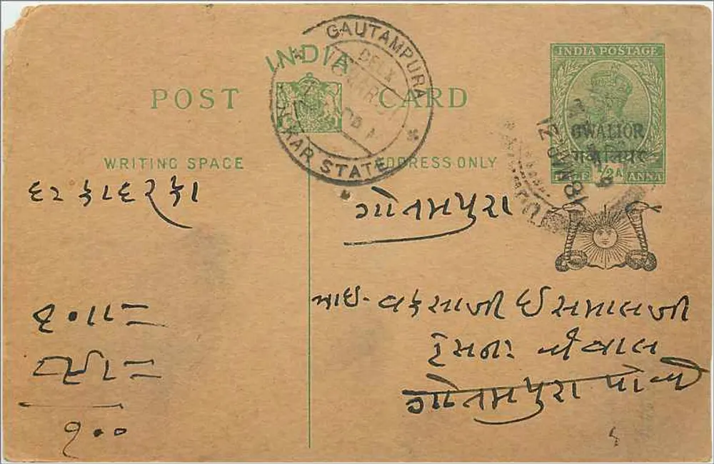 Gautampur — carta postal indiana — India Postage - Frente