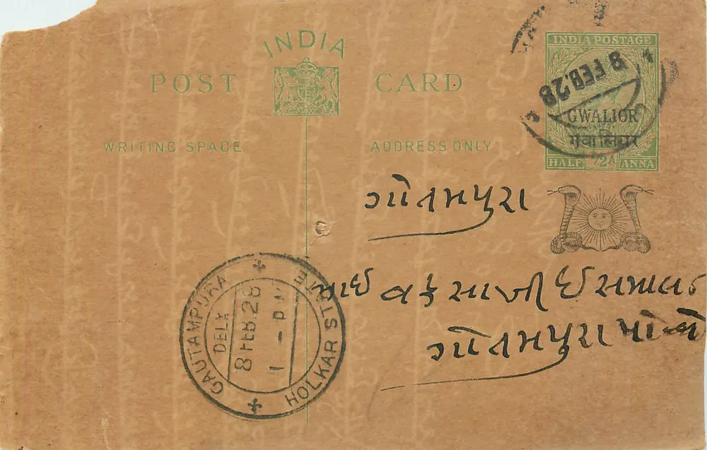 Gwalior — cartão postal indiano datado de 1928 — editor India Postage, n° de série 724 - Frente