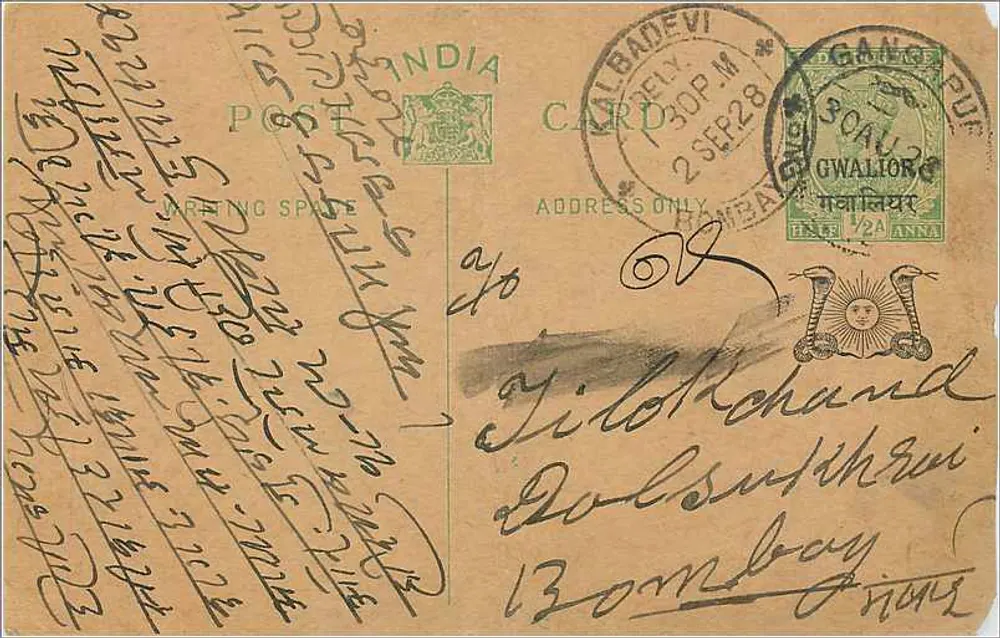 Gwalior — cartão postal enviado de Gwalior para Bombay — editor 'Post Card' com selo 1/24 Anna - Frente