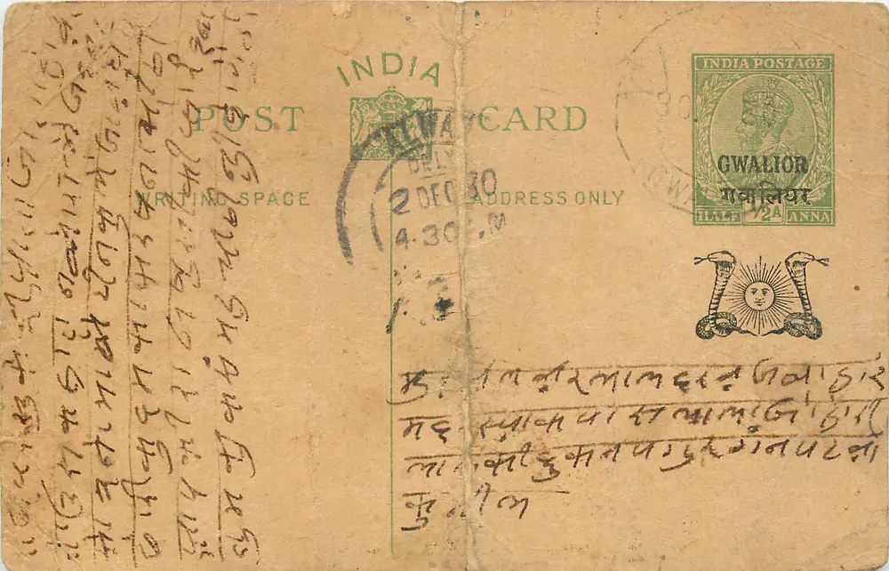 Gwalior — carta postal indiana com selo e escrita em escrita devanagari — editor India Postage - Frente