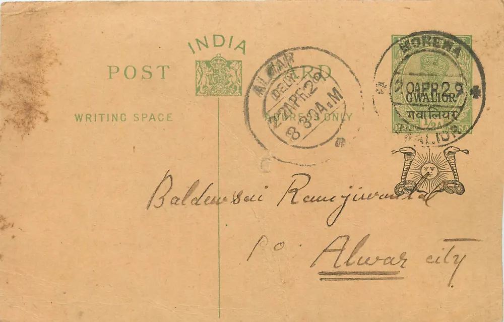 Gwalior — carta postal indiana — editor 'MORENA' n° 23A - Frente