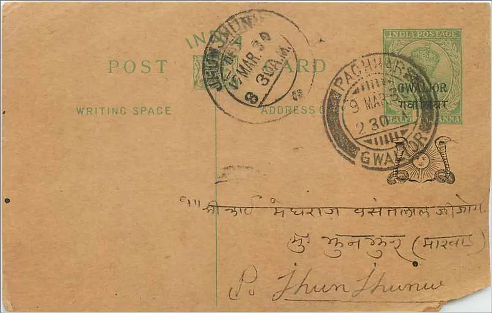 Gwalior — carta postal indiana datada de 9 de março de 1930 — editor indeterminado - Frente