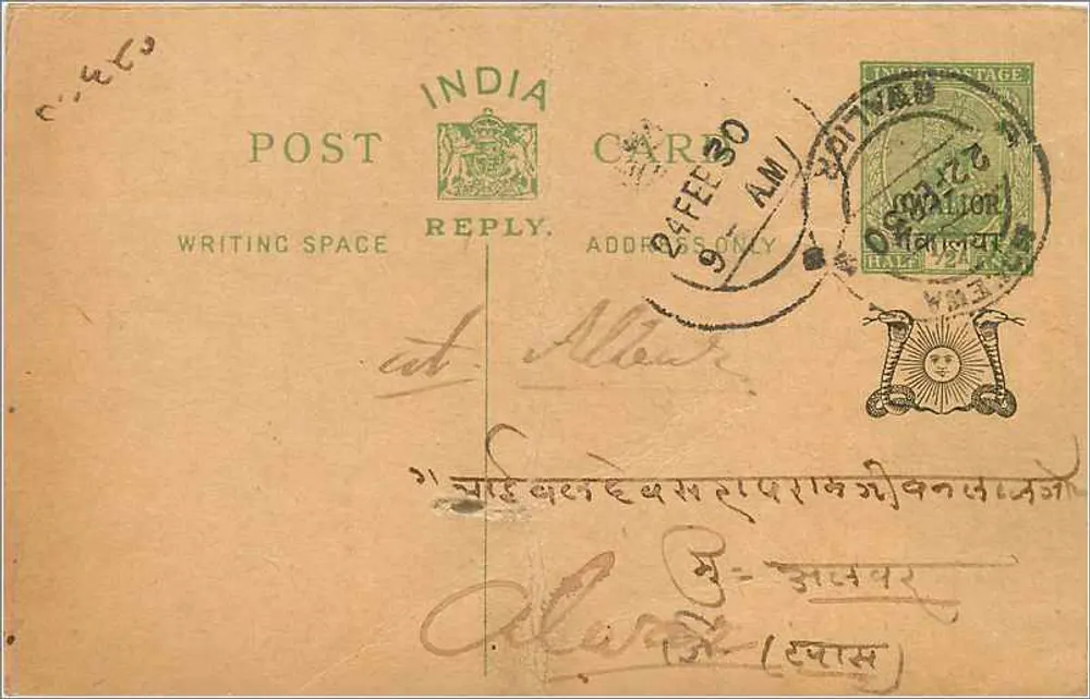 Carta postal indiana — réplica — editor indeterminado - Frente
