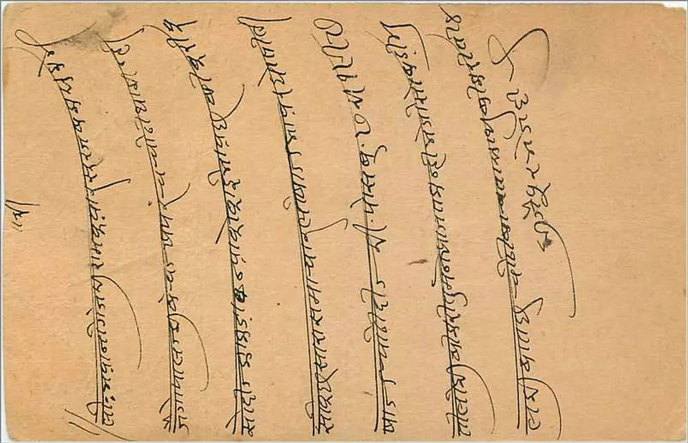 Estado de Gwalior — carta postal indiana — editor India Postage - Verso