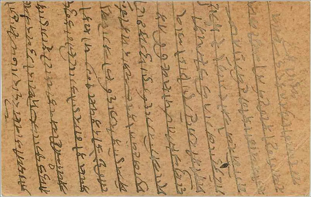 Carta postal indiana — texto em escrita bengali — selo e datação de Gwalior - Verso