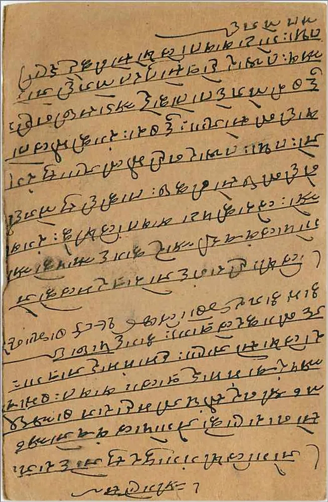 Gangapur — carta postal indiana com selo e datação — editor não identificado - Verso