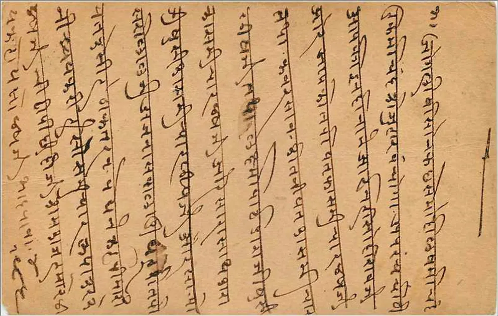 Gwalior — carta postal indiana com texto em escrita devanagari — editor não identificado - Verso