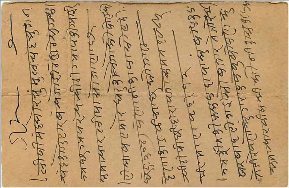 Jhalrapatan — carte postal indiana datada de 1929 — editor India Postage - Verso
