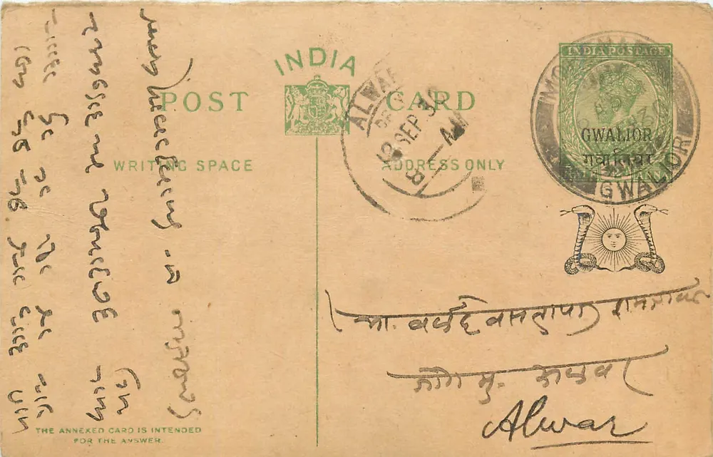 Gwalior — Carta postal indiana com selo e carimbo — editor India Postage - Frente