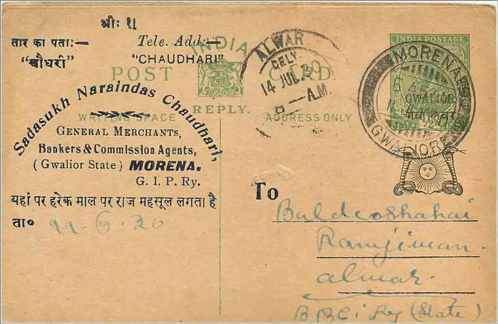 Estado de Gwalior — Morena — carta postal de resposta com carimbo e selo - Frente