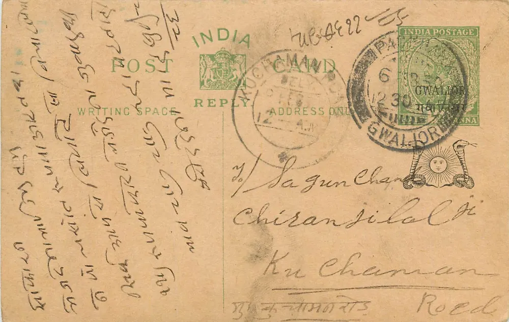 Gwalior — carta postal de resposta — India Postage, Gwalior - Frente