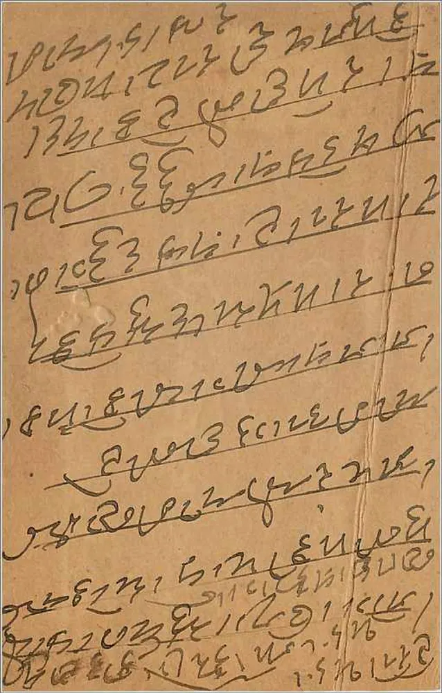Gwalior — carta postal indiana — editor não identificado, número de série não visível - Verso