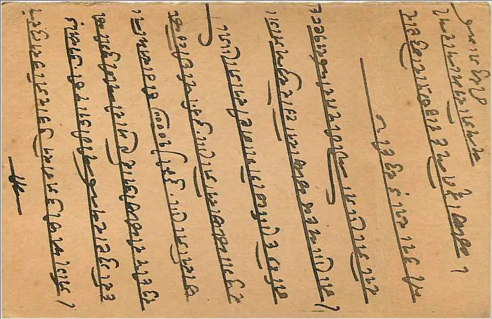 Gwalior — carta postal enviada de KILGADEVI — editor India Postage - Verso