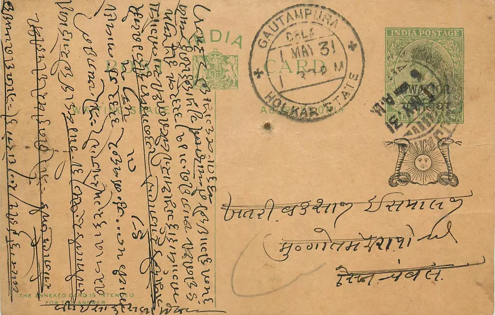 Cartão postal da Índia — Gautampura, estado de Hokersar — texto em escrita birmanesa - Frente