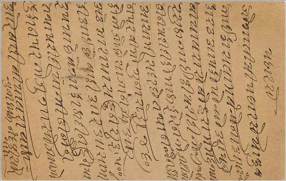 Gwalior — cartão postal indiano com selo e carimbo - Verso