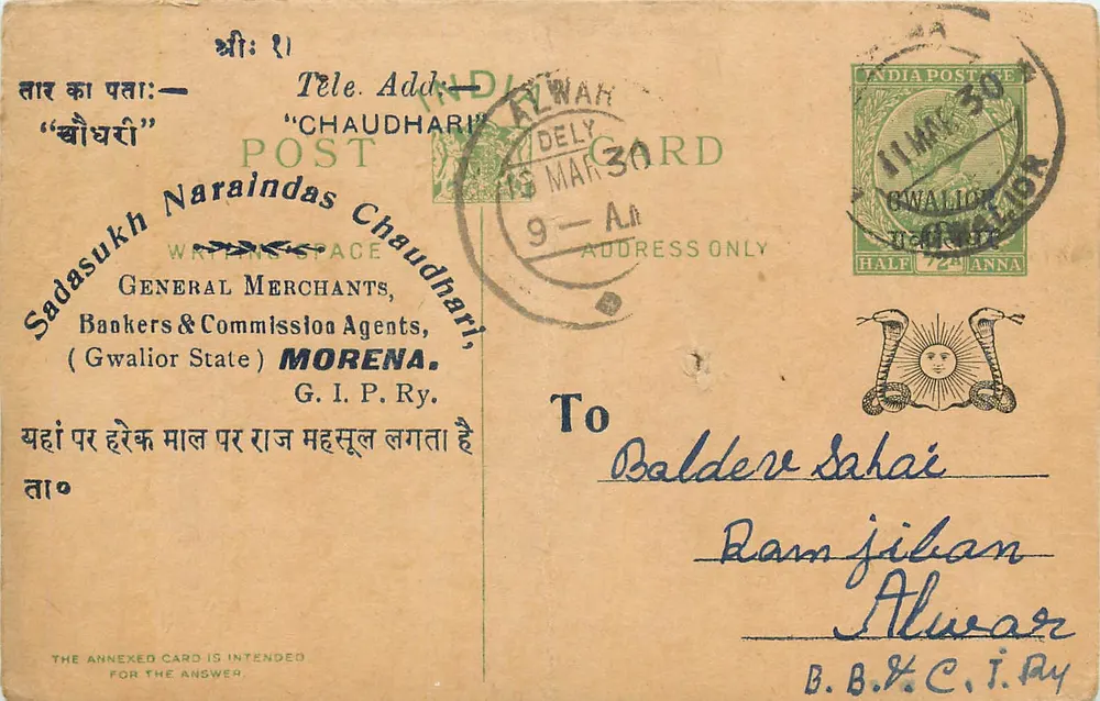 Gwalior — carta postal comercial — Sadasukh Naraindas Chaudhri, Morena - Frente