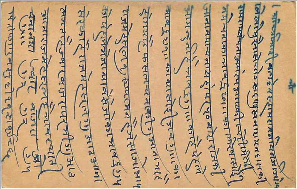 Gwalior — carta postal comercial — Sadasukh Naraindas Chaudhri, Morena - Verso