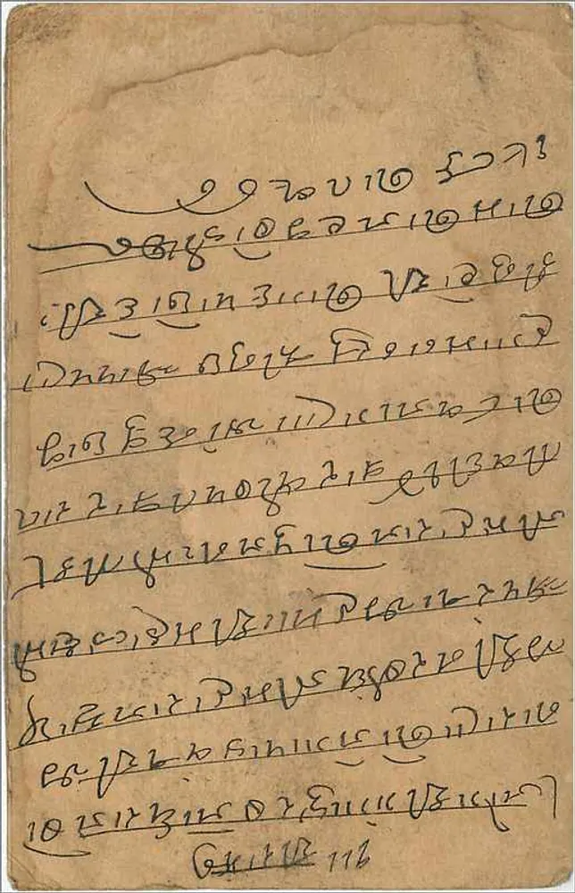 Cidade de Indore — Gwalior — Carta postal indiana com selo e carimbo - Verso