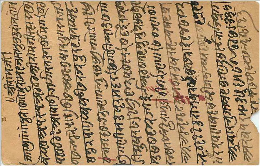 Carta postal indiana — texto em escrita devanagari — editor 'THE POST CARD IS INTENDED FOR THE ANSWER' — carimbo verde 'INDIA POSTAGE' e selo 'MAJOR ORGAN' - Verso