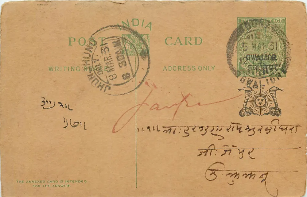 Gwalior — carta postal indiana com selo e carimbo — editor indeterminado - Frente