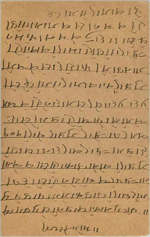 Gwalior — carte postal indiana com texto em escrita devanagari — editor indeterminado - Verso