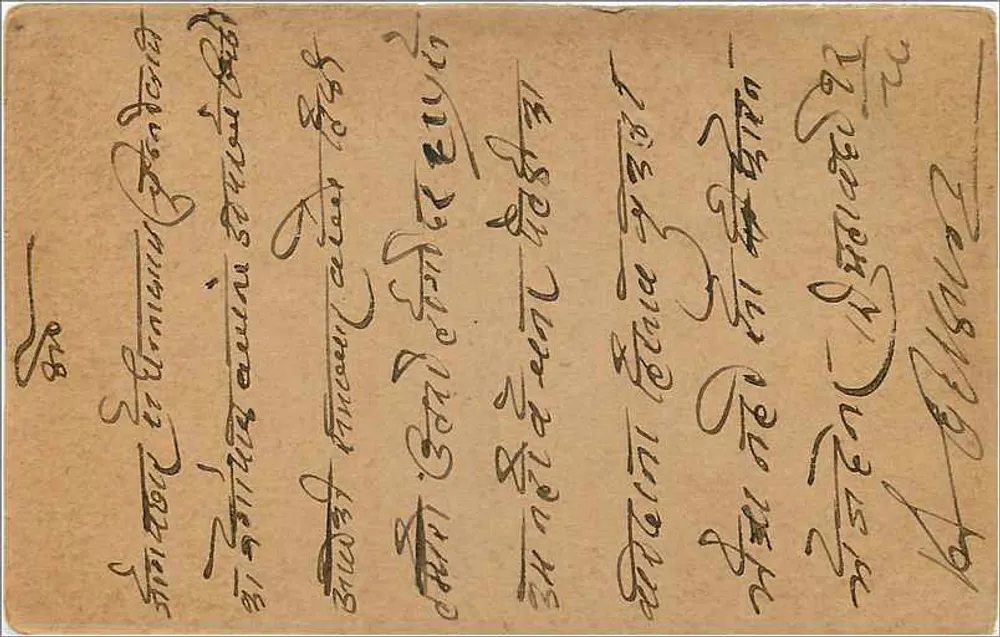 Gwalior — carta postal enviada de Chunchurch (Índia) — editor desconhecido, número de série não visível - Verso